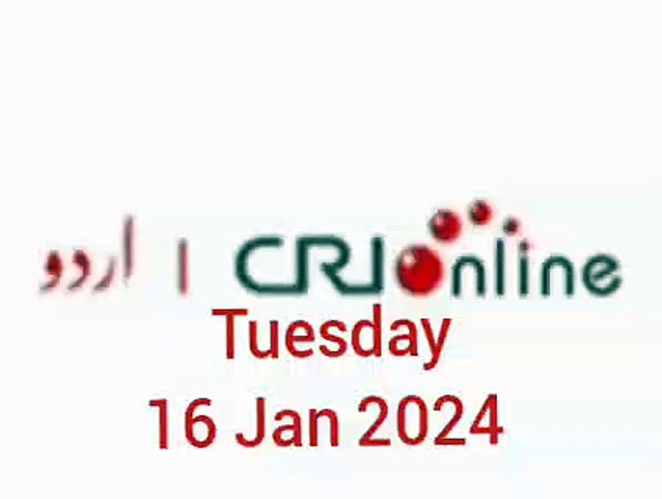 News Bulletin CRI online urdu News