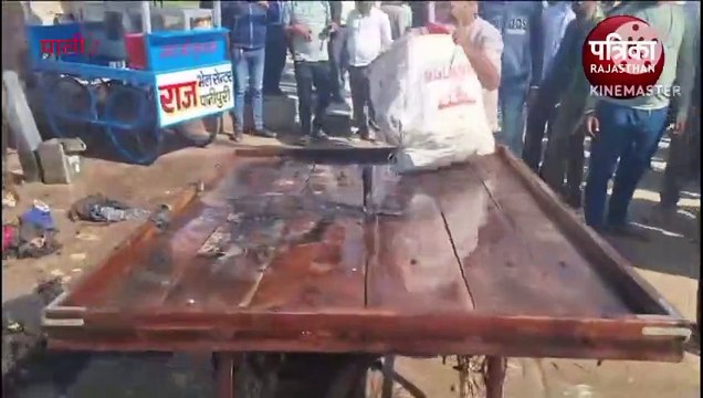 Watch Video : सूदखोर की धमकी से तंग आकर ठेले को लगाई आग, खुद भी झुलसा