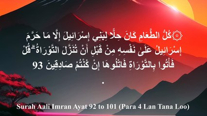 ||Surah Aali Imran||Aa imran Surah|| Ayat||92-101 ||