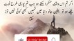 Best Aqwal e Zareen in Urdu | Islamic Quotes in Urdu | Urdu Aqwal e Zareen Status