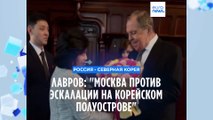 Визит главы МИД КНДР в Россию: о чём ведут переговоры Лавров и Цой?