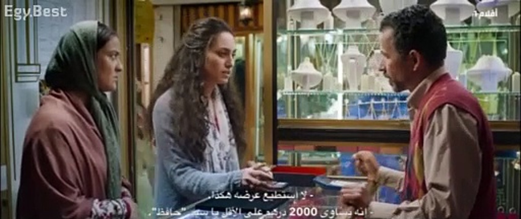 Une Urgence Ordinaire فيلم مغربي طفح الكيل