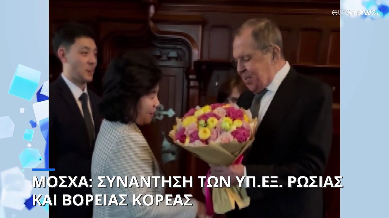 Ρωσία: Ο Λαβρόφ ευχαρίστησε τη Βόρεια Κορέα για...