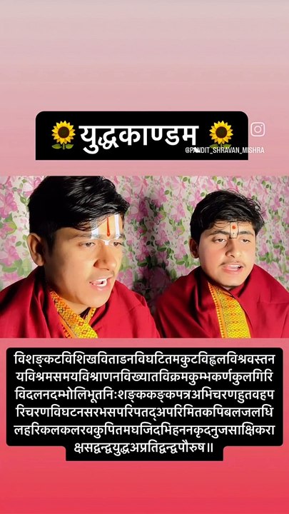 Vadikpath