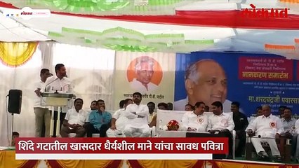 शिंदेंचे खासदार म्हणाले,"सतेज पाटलांची कळ काढून चालत नाही"