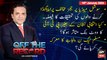 Off The Record | Kashif Abbasi | ARY News | 16th Januray 2024