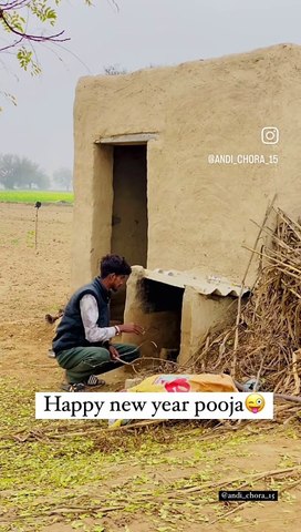 Bhajan song