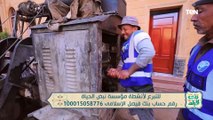 سعادة المواطنين بجهود مؤسسة نبض الحياة في بناء مسجد قرية البريجات بمحافظة البحيرة