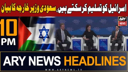 ARY News 10 PM Headlines 16th January 2024 | Saudi Arabia Foreign Minister's Big Statement