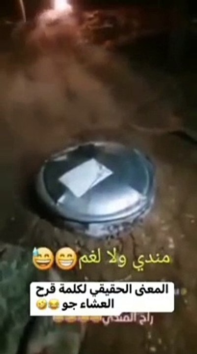 أوعى وشك