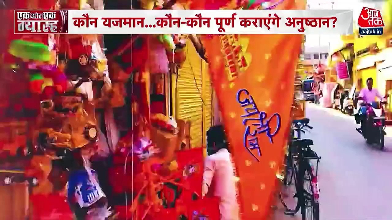 No survey on Shahi Idgah mosque, SC puts stay on HC order