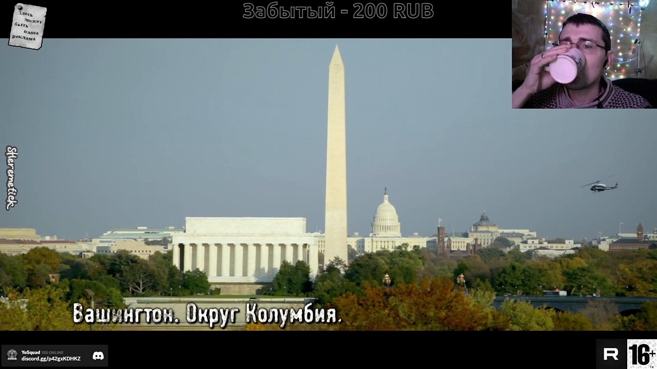  Реакция на сериал "Черно́быль. Зо́на отчужде́ния" [Сезон 2️⃣ Серия 6️⃣] #2019 ТГ:  @SHeremetick5