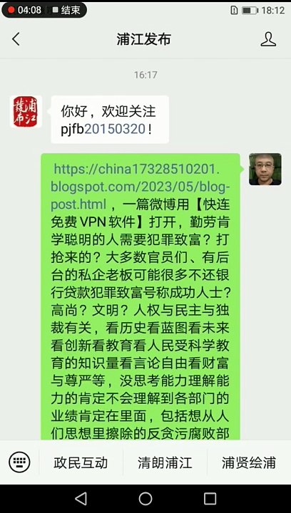 民主模式政权国的未来从创造力看应该蓝图是很好很爽，独裁模式国的历史是封锁知识到现在独裁政权还认为没义务公立教育培训人民知识？
