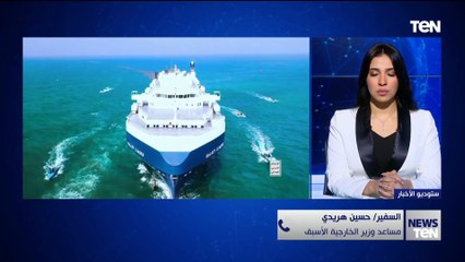 السفير حسين هريدي يوضح تداعيات الحرب على غزة وتأثير توسيع الصراع على المنطقة