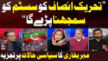 Meher Bukhari's Important Analysis on PTI Political Situation | Elections 2024 | Kashif Abbasi