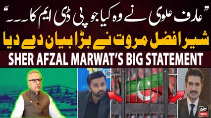 "Arif Alvi Nay Wo Kiya Ju...", Sher Afzal Marwat's Big Statement