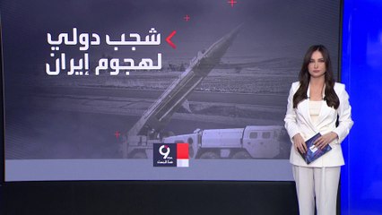 بغداد تستنكر هجوم أربيل وتستدعي سفيرها في طهران للتشاور