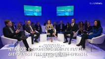Ντάβος: Euronews debate για τη διεύρυνση της Ευρωπα¨¨ικής Ένωσης