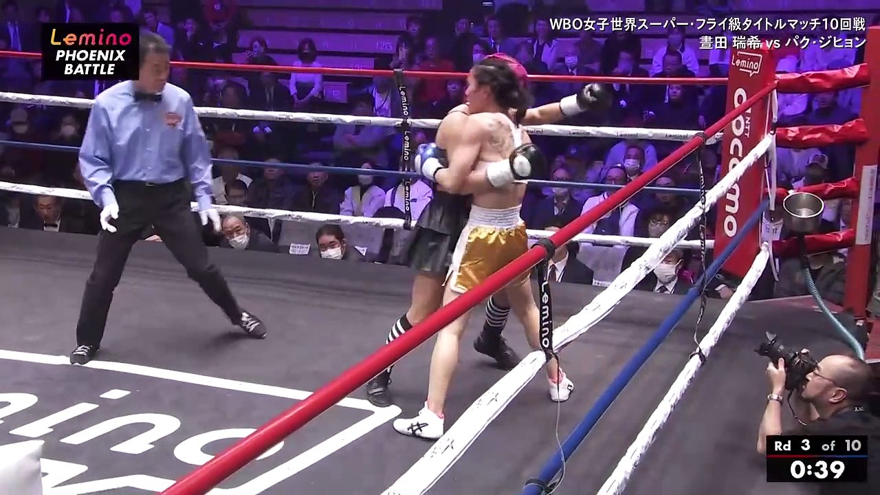 Mizuki Hiruta vs Ji Hyun Park (12-01-2024) Full Fight