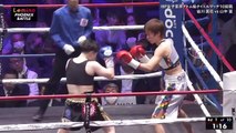 Mika Iwakawa vs Sumire Yamanaka (12-01-2024) Full Fight