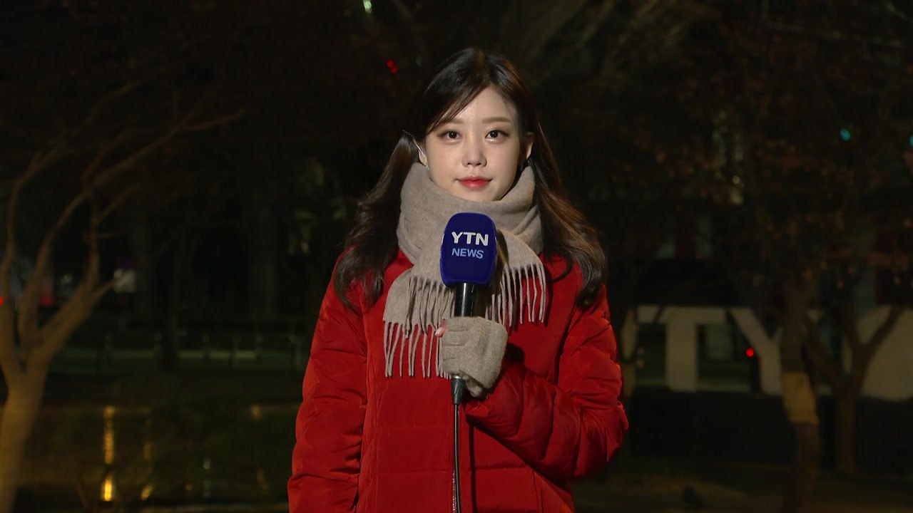 [날씨] 오늘 전국 곳곳 비·눈, 빙판길 유의...큰 추위 없어 / YTN