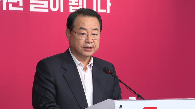 與 공관위 현역 의원 평가 권역별 하위 10% 컷오프 / YTN