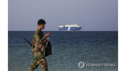 홍해서 그리스 선박 미사일 맞아...후티 "우리 소행" / YTN