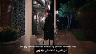 مسلسل تل الرياح الحلقة 13 اعلان مترجم للعربية