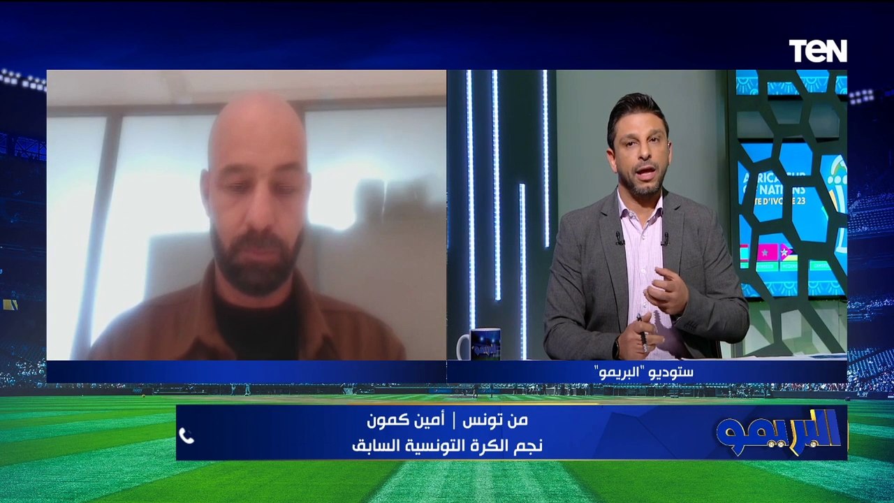 "نتيجة مخيبة للآمال".. أمين كمون نجم تونس الساب...