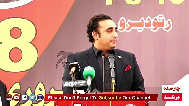 کیا آپ لوگ پاکستان کی حکومت اور سیاست دانوں سے مطمئن ہو | The terrorist organizations that martyred Benazir Bhutto... The biggest tragedy of terrorism was 18 October... The terrorist organizations that attacked APS... Are you guys satisfied with the polit