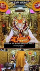 jai shree ram Jai hanuman