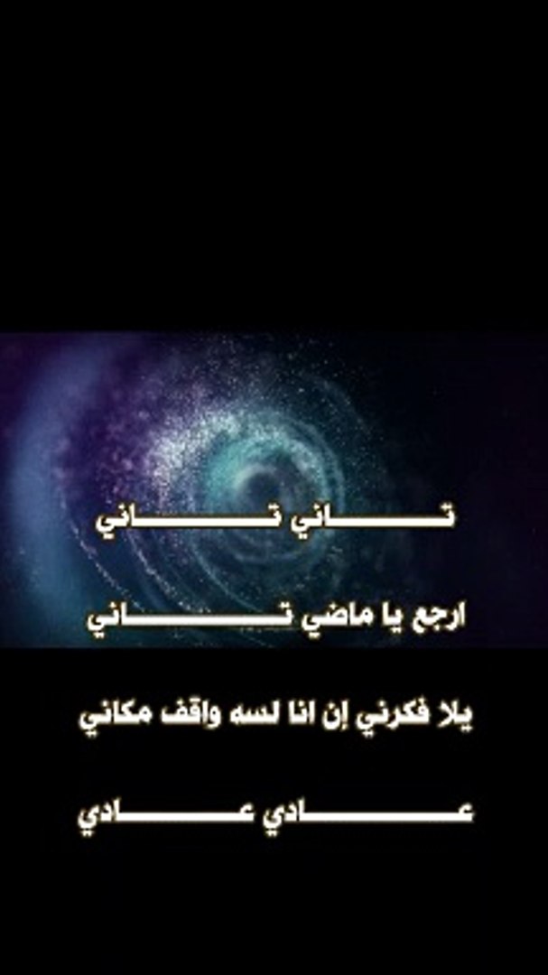 ⁣#shorts حمزة نمرة- مش سليم 3-  فيديو كليب