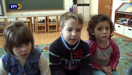 BALKAN EXPRESS –  Κορυτσά Αλβανία ΕΡΤ WebTV