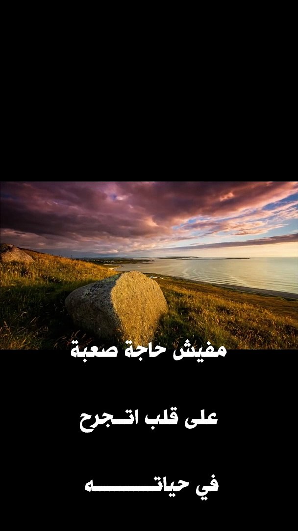 ⁣#shorts احمد سعد مفيش -حاجة صعبة 1- فيديو كليب