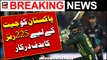 Pakistan Needs 225 Runs to win | Pak vs NZ | Breaking News