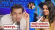 When Contestant told About Aishwarya rai ,salman Khan Angry on Her |IIFA award full Show