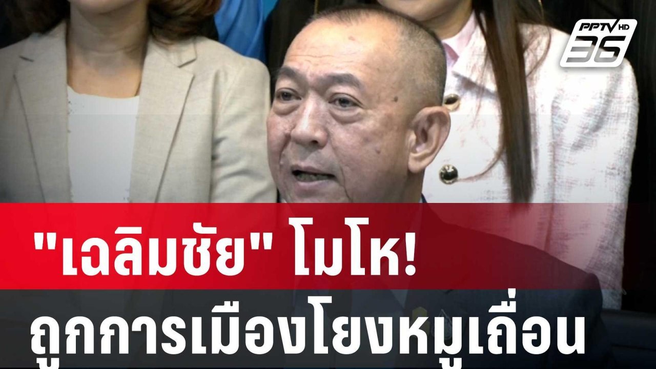 "ทวี-ธรรมนัส" ยัน 2 กระทรวงไม่ขัดแย้งกัน ปมหมู...