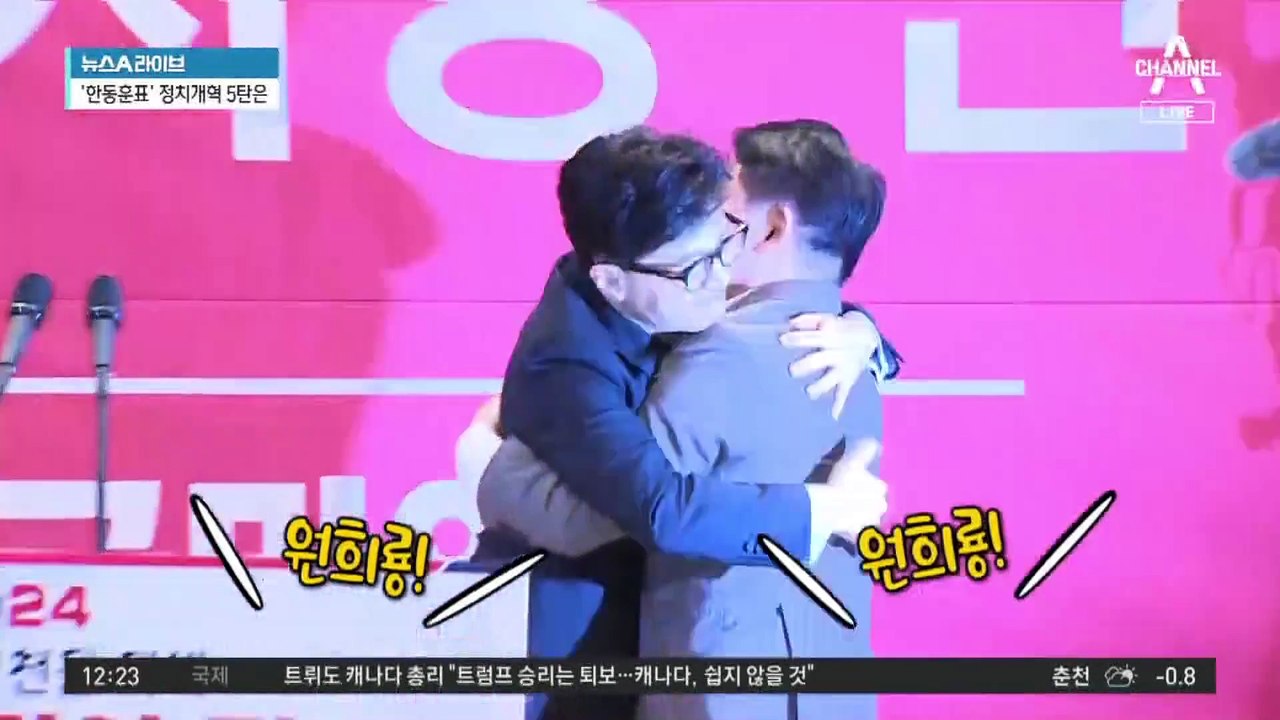 원희룡 vs 이재명…‘계양을 빅매치’ 성사되나?
