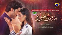 Mannat Murad Last Episode 33 - [Eng Sub] - 16th Jan 2024