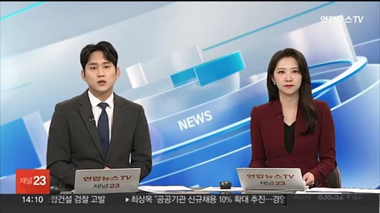 여장한 채 마트 화장실서 불법 촬영한 30대 검거