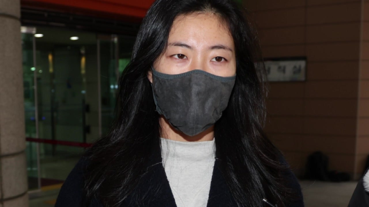 '대마 흡연' 김예원 전 녹색당 대표 1심에서 '유죄' / YTN