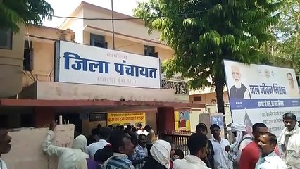 जिला पंचायत छतरपुर