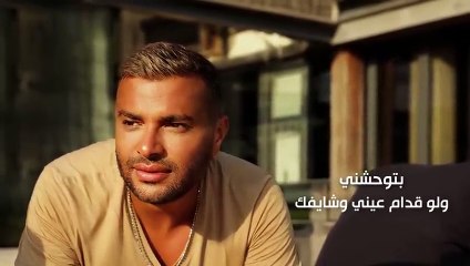 Ramy Sabry - Halftk Bel 🎶 | Discover the Latest Hit