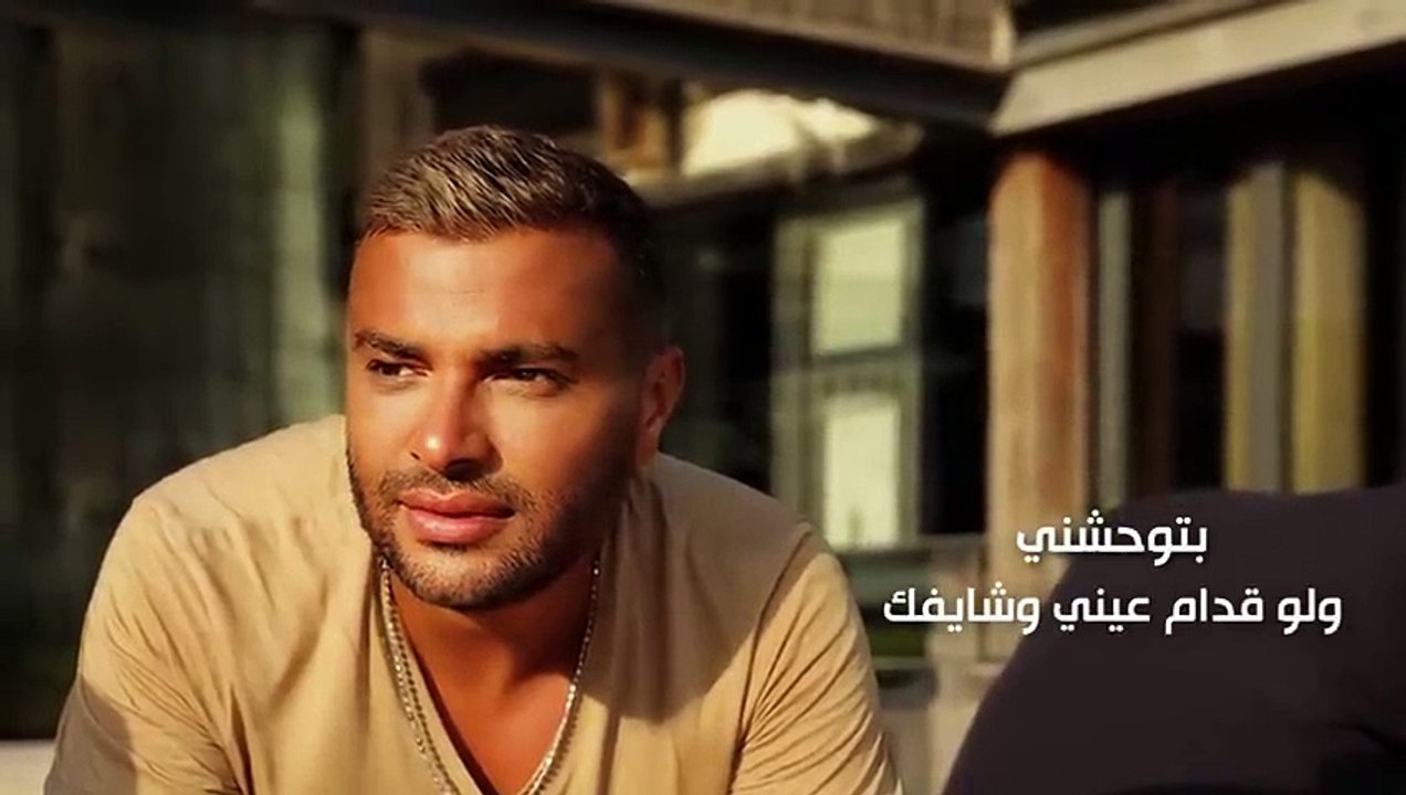 Ramy Sabry - Halftk Bel