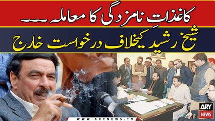 Petition dismissed against Sheikh Rashid -   