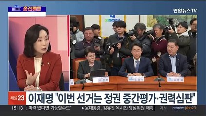 [1번지총선배틀] 한동훈, 수도권 탈환 힘싣기…이재명 15일 만에 복귀