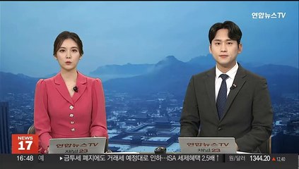 정책금융 212조 원 공급…"산은 부산 이전 차질 없이"