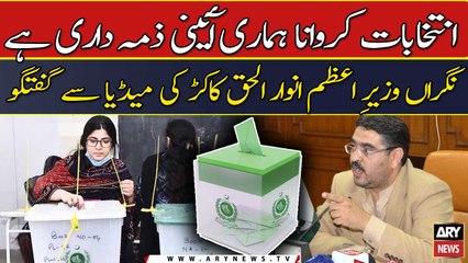 "Intikhabat karwana hamari aayeni zimmedari hai": Anwar-ul-haq Kakar