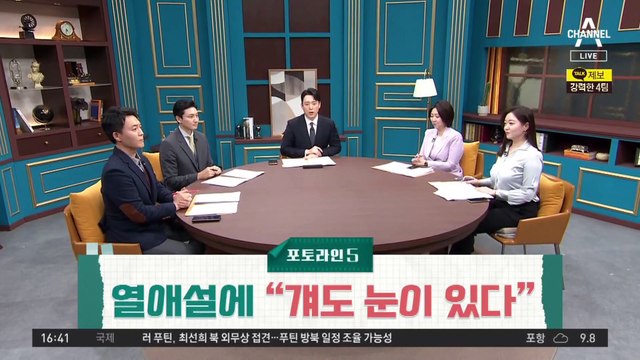 길에서 쓰러진 고현정…조인성과 열애설에 한 말