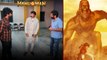 Nandamuri Balakrishna Review On Hanuman Movie | Hanuman Collects 100 cr | FilmiBeat Telugu